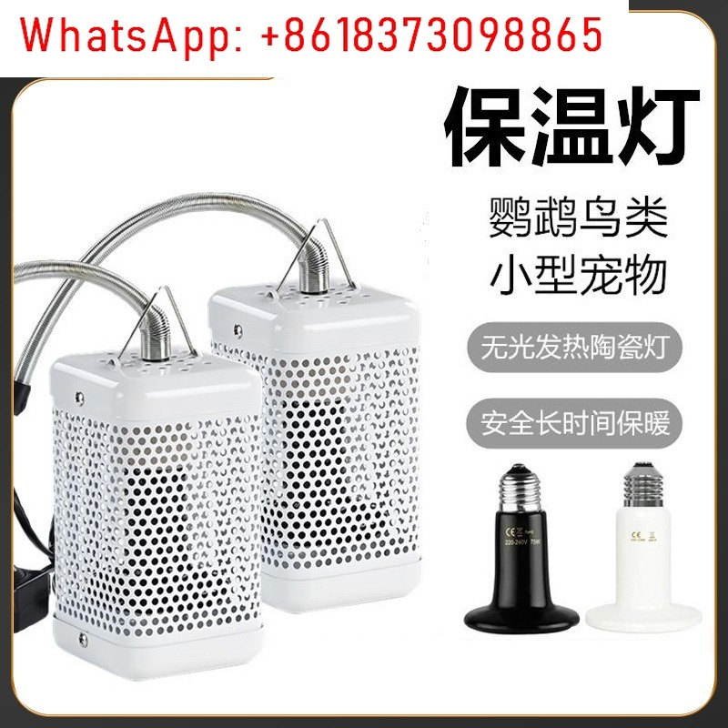 Thermal Insulation Parrot Heat - Bird Cage Parrot ulasan dan harga